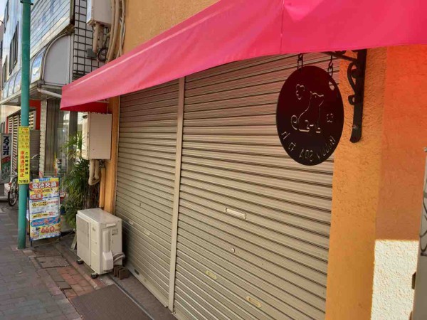 下丸子に Bubbly Spa わん なる犬のセルフシャンプーのお店がオープンするらしい おおたく通信 東京都大田区の地域情報サイト