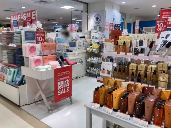 グランデュオ蒲田 東館3階にある Aroma Bloom グランデュオ蒲田店 アロマブルーム が閉店するらしい おおたく通信 東京都大田区の地域情報サイト