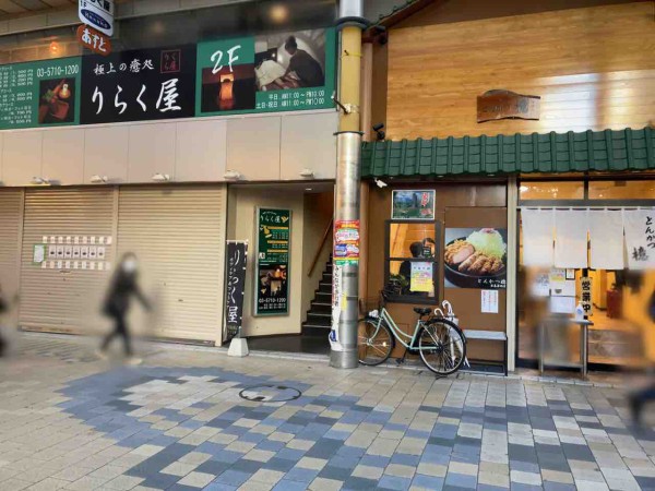 蒲田に Juuri ユーリ なる花とワインのお店がオープンするらしい 元あったお花屋さんが再出店 おおたく通信 東京都大田区の地域情報サイト