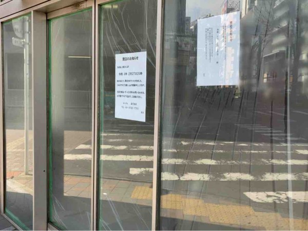 西蒲田にあったコンビニエンスストア ローソン 西鉄イン蒲田店 が閉店してる おおたく通信 東京都大田区の地域情報サイト