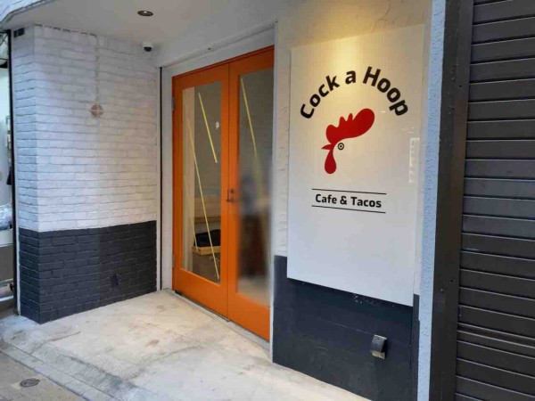 蒲田に『Cock A Hoop』なるカフェとメキシカンタコスのお店がオープン 