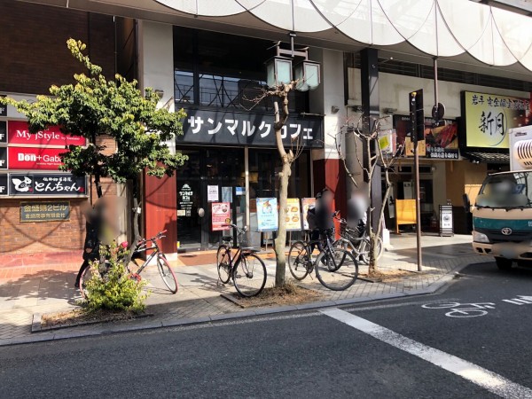 大通にある サンマルクカフェ 盛岡大通2丁目店 が閉店するらしい もりおか通信 岩手県盛岡市の地域情報サイト