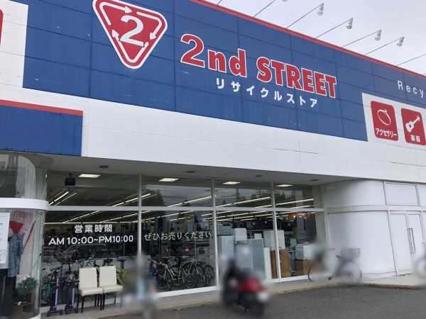 移転先は現店舗裏手 みたけにあるリサイクルストア 2nd Streeet みたけ店 セカンドストリート が移転のため閉店するらしい もりおか通信 岩手県盛岡市の地域情報サイト