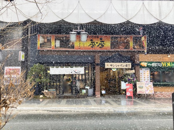 大通にある サンシャイン横丁 に Junkie Kitchen ジャンキチ 花と庭屋 ぺたろ Petalo Bistro You ビストロユウ がオープンしてる もりおか通信 岩手県盛岡市の地域情報サイト