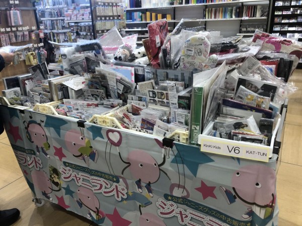 グッズ ショップ ジャニーズ ジャニーズショップ（原宿・大阪・名古屋・福岡）