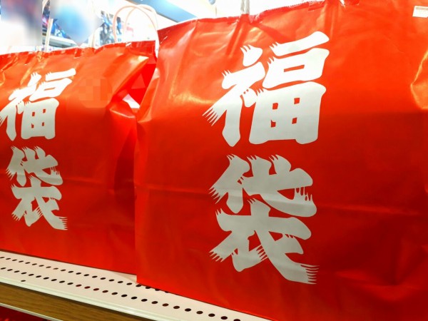 今年はどこの初売りに行く 23年盛岡市内の 初売り セール まとめ もりおか通信 岩手県盛岡市の地域情報サイト