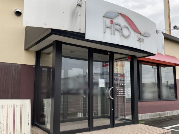 続報 アクロス盛岡 内にあった ヒロイズム Hiro Ism が店名を 美容室8 Eight エイト に変えて移転したらしい 移転先は三本柳 もりおか通信 岩手県盛岡市の地域情報サイト