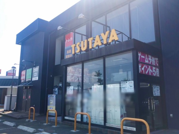 残すところ市内あと1店舗に 津志田南にある Tsutaya 盛岡南店 が閉店するらしい もりおか通信 岩手県盛岡市の地域情報サイト
