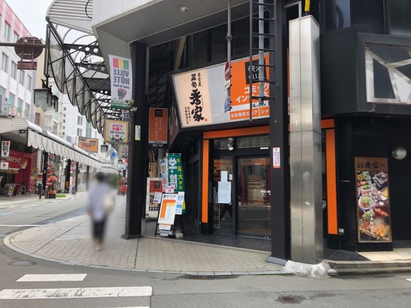 やっぱり移転だった 大通に 快活club 盛岡大通店 が移転オープンするらしい 元 コートダジュール 盛岡大通店 だったところ もりおか通信 岩手県盛岡市の地域情報サイト