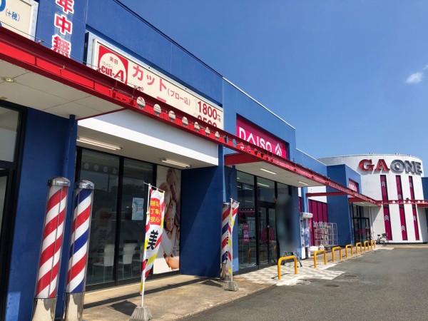 緑が丘に100円ショップ Daiso 盛岡緑が丘店 ダイソー がオープンするらしい 元 蔦屋 緑が丘店 だったところ もりおか通信 岩手県盛岡市の地域情報サイト