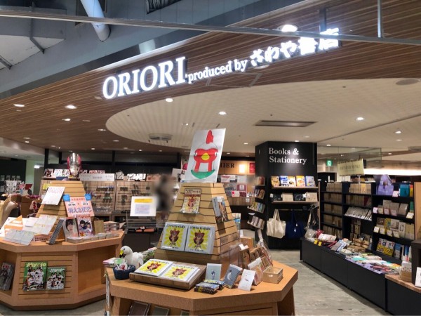 盛岡駅前通 盛岡駅ビル フェザン 本館3階の Oriori Produced By さわや書店 が閉店するらしい もりおか通信 岩手県盛岡市の地域情報サイト