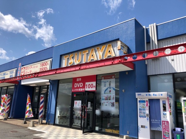 緑が丘 Ga One 内にある 蔦屋 緑が丘店 Tsutaya が閉店するらしい もりおか通信 岩手県盛岡市の地域情報サイト