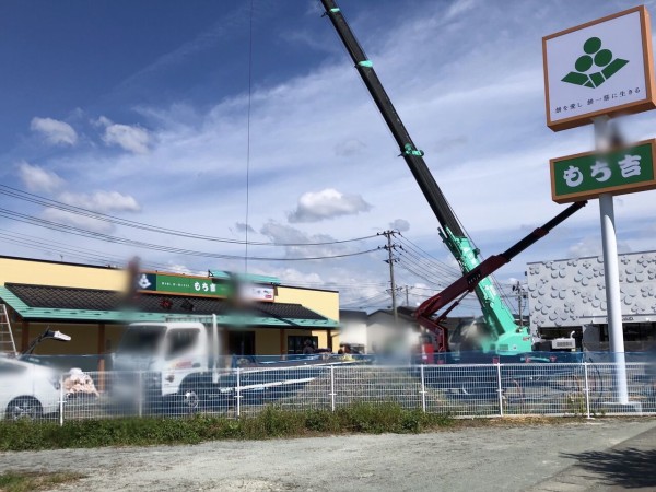 岩手初上陸 本宮にあられ おせんべいの専門店 もち吉 盛岡店 がオープンするらしい もりおか通信 岩手県盛岡市の地域情報サイト