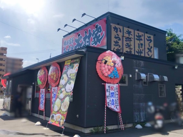 前九年にオープンした『横浜家系ラーメン 木村家』で『醤油ネギ 