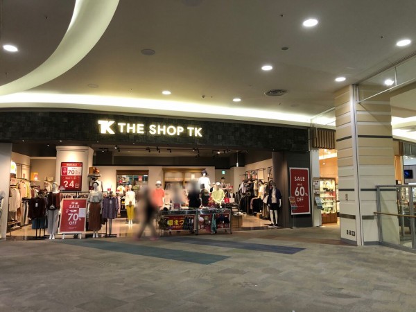 本宮 イオンモール盛岡南 3階にある The Shop Tk イオンモール盛岡南 ザ ショップ ティーケー が閉店するらしい もりおか通信 岩手県盛岡市の地域情報サイト 本宮 イオンモール盛岡南 3階にある The Shop Tk イオンモール盛岡南 ザ ショップ ティーケー が閉店するらしい もりおか通信 岩手県盛岡市の地域情報サイト