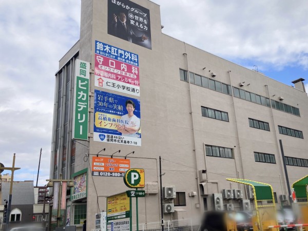 プレミアム付き飲食 映画鑑賞セット券販売開始 シネマんぷくチケット 発売中 500円で映画が見れる Lucky 2days も 販売期間は11月1日 23年2月18日 もりおか通信 岩手県盛岡市の地域情報サイト プレミアム付き飲食 映画鑑賞セット券販売開始 シネマんぷくチケット 発売中 500円で映画が見れる Lucky 2days も 販売期間は11月1日 23年2月18日 もりおか通信 岩手県盛岡市の地域情報サイト