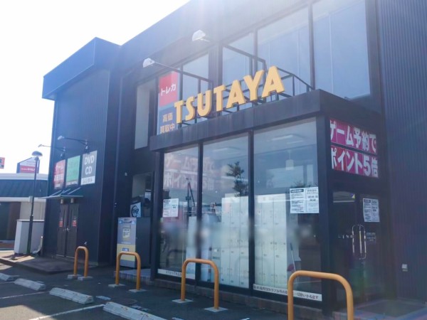 21年総決算 21年盛岡市で 閉店 クローズ したお店まとめ 1番見られた閉店記事はこれだ もりおか通信 岩手県盛岡市の地域情報サイト