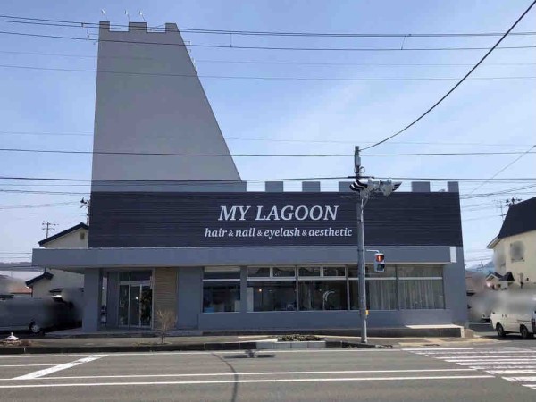 西仙北に My Lagoon マイラグーン なるトータルビューティサロンがオープンしてる もりおか通信 岩手県盛岡市の地域情報サイト