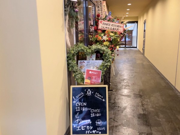 大通にある サンシャイン横丁 に Junkie Kitchen ジャンキチ 花と庭屋 ぺたろ Petalo Bistro You ビストロユウ がオープンしてる もりおか通信 岩手県盛岡市の地域情報サイト