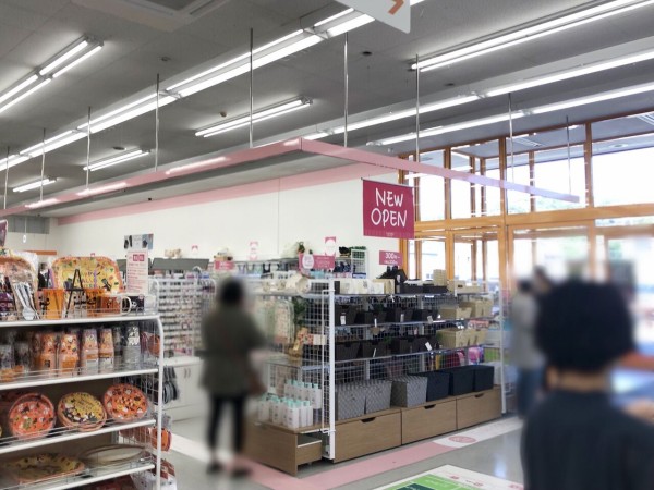 黒川にある Daiso 盛岡乙部店 ダイソー 内に300円ショップ Threeppy 盛岡乙部店 スリーピー がオープンしてる もりおか通信 岩手県盛岡市の地域情報サイト