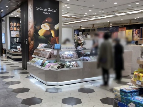 盛岡駅ビルフェザン おでんせ館 にナッツ チョコのコンセプト店 Salon De Royal フェザン店 サロンドロワイヤル がオープンしてる 元 小岩井農場 フェザン店 だったところ もりおか通信 岩手県盛岡市の地域情報サイト