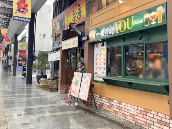 大通にある サンシャイン横丁 に Junkie Kitchen ジャンキチ 花と庭屋 ぺたろ Petalo Bistro You ビストロユウ がオープンしてる もりおか通信 岩手県盛岡市の地域情報サイト