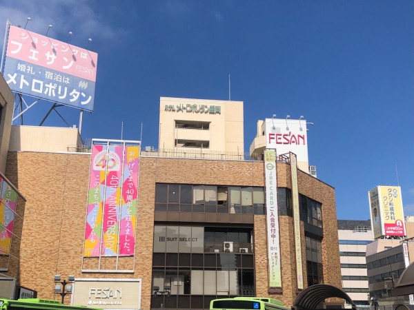 盛岡駅前通 盛岡駅ビル フェザン おでんせ館 で閉店 オープンラッシュ 小岩井農場 が閉店 なんぼや オープン Yesパソコン学院 さわや書店 は移転オープン もりおか通信 岩手県盛岡市の地域情報サイト