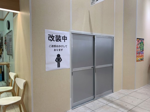 中野マルイ 1階に買取専門店 おたからや 中野マルイ店 がオープンするらしい なかのく通信 東京都中野区の地域情報サイト