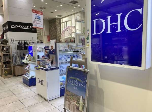 中野区唯一の直営店が閉店 中野マルイ 1階にある化粧品店 Dhc 中野マルイ直営店 ディーエイチシー が閉店するらしい なかのく通信 東京都中野区の地域情報サイト