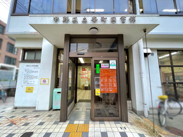 本町図書館 と 東中野図書館 が閉館 統合されて 中野東図書館 として開館予定 閉館に伴うリサイクル図書の提供会も開催 11月日 21日 なかのく通信 東京都中野区の地域情報サイト