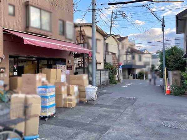 世界初 沼袋にある 土橋商店 に 気絶安500円福箱 の 無人販売機 が設置されてる 福箱買ってみた なかのく通信 東京都中野区の地域情報サイト