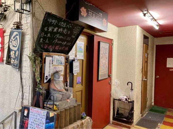 18年間ありがとう 中野 ワールド会館 2階にある 坊主バー が閉店するらしい なかのく通信 東京都中野区の地域情報サイト