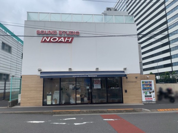 中野にあった サウンドスタジオノア 中野店 が同じく中野に移転してる Noaダンスアカデミー 中野校 Voat 中野校 も併設オープンするらしい なかのく通信 東京都中野区の地域情報サイト