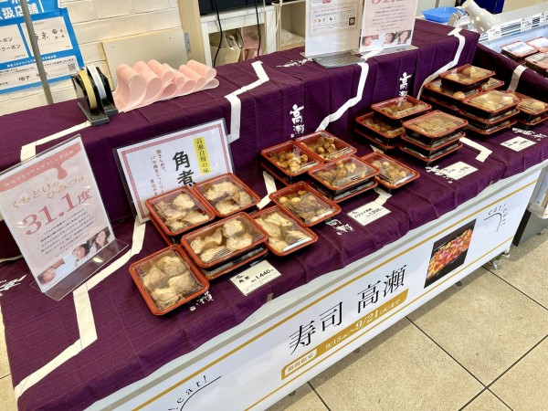 多彩なグルメが期間限定で出店中 中野マルイ 1階に 寿司 高瀬 ルフラン シャルキュトゥリー モエ が期間限定オープンしてる 9月15日 21日 なかのく通信 東京都中野区の地域情報サイト