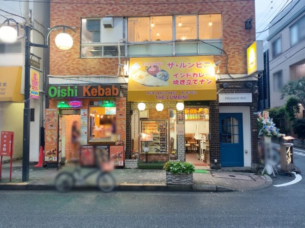 東中野に Patisserie Avii パティスリー アヴィー なる洋菓子屋さんがオープンしてる なかのく通信 東京都中野区の地域情報サイト 東中野に Patisserie Avii パティスリー アヴィー なる洋菓子屋さんがオープンしてる なかのく通信 東京都中野区の地域情報サイト