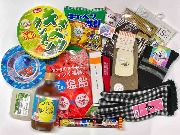 世界初 沼袋にある 土橋商店 に 気絶安500円福箱 の 無人販売機 が設置されてる 福箱買ってみた なかのく通信 東京都中野区の地域情報サイト