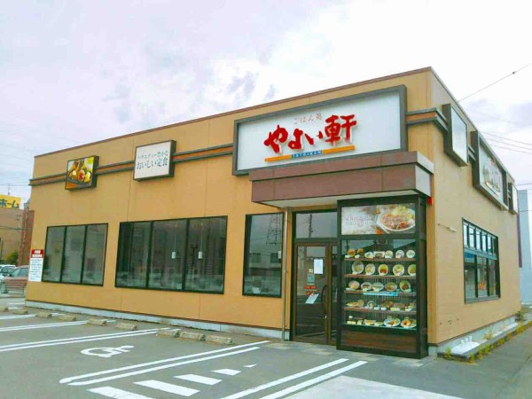 駅西新町にある大人気定食チェーン店 やよい軒 金沢駅西店 がリニューアルオープンするらしい 金沢デイズ 石川県金沢市の地域情報サイト