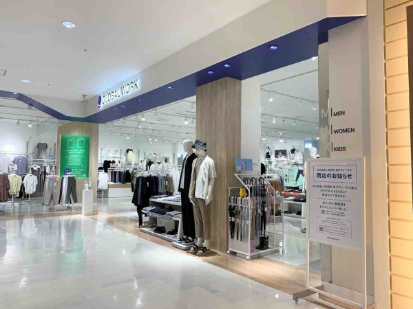 金沢フォーラス にある Global Work 金沢フォーラス グローバルワーク が閉店するらしい 金沢デイズ 石川県金沢市の地域情報サイト
