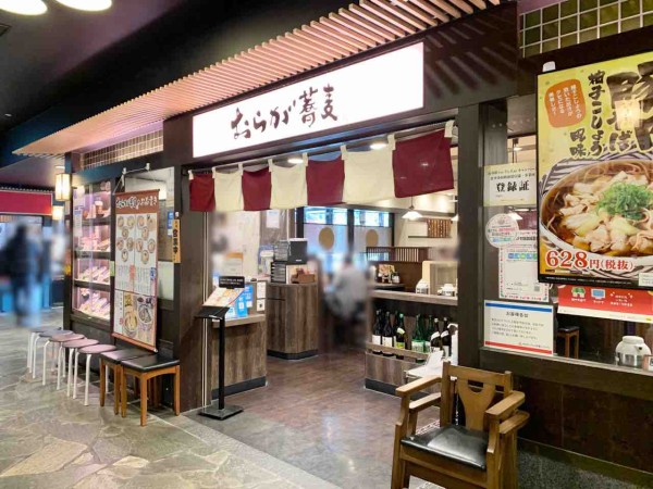 2店舗閉店 金沢百番街 あんと にある おらが蕎麦 金沢百番街あんと店 と お多福 金沢百番街あんと店 が閉店するらしい 金沢デイズ 石川県 金沢市の地域情報サイト