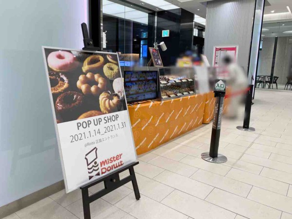 Nanako 金沢駅数量限定 金沢Rinto東口店 オープン日🎉 既にあるRinto店がいつも満席だっ