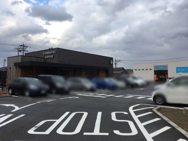 戸水にある人気カジュアルレディースブランド Earth Music Ecology 石川戸水店 アースミュージックエコロジー が閉店するらしい 金沢デイズ 石川県金沢市の地域情報サイト