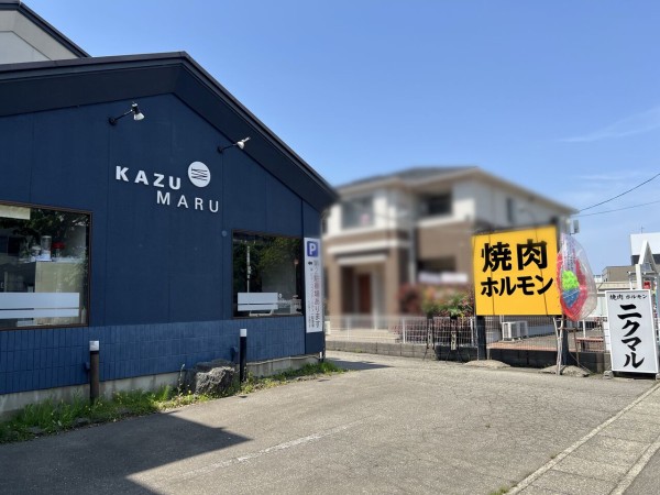 焼肉ホルモン ニクマル>