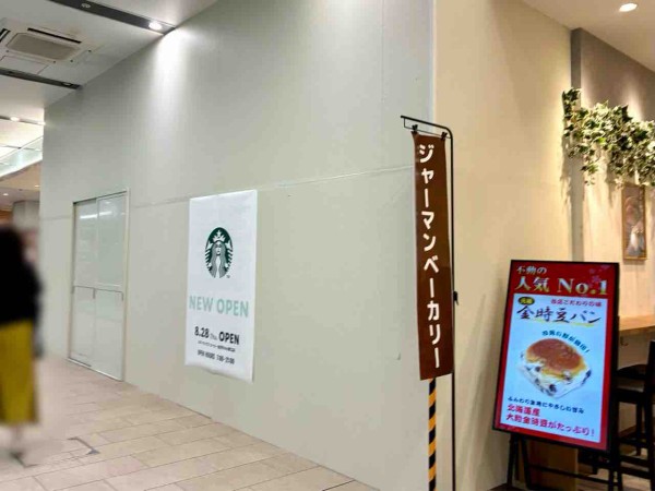 Nanako 金沢駅数量限定 Nanako 金沢駅数量限定 je prends ça オリジナル商品 | ショップ