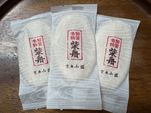 柴舟にみそまんじゅう！石川で人気のお土産は！？『北陸の