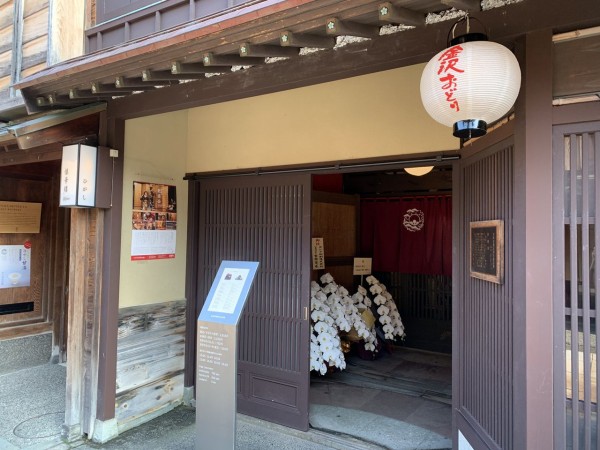 ひがし茶屋街 にある 懐華樓 かいかろう がリニューアルオープンしてる 金沢デイズ 石川県金沢市の地域情報サイト