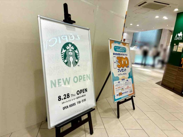 Nanako 金沢駅数量限定 金沢Rinto東口店 オープン日🎉 既にあるRinto店がいつも満席だっ