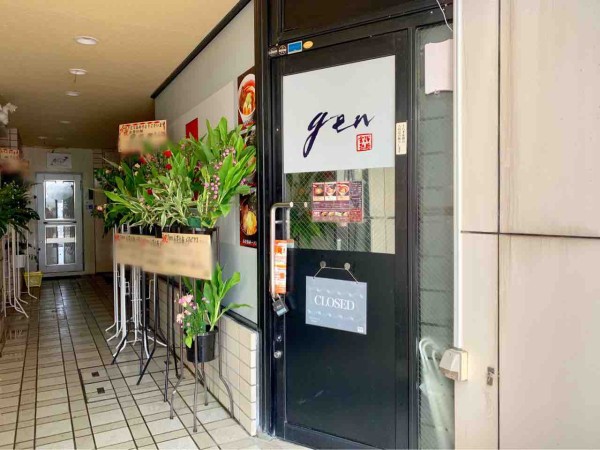 片町に 金澤拉麺gen ゲン なるラーメン屋さんがオープンしてる 金沢デイズ 石川県金沢市の地域情報サイト