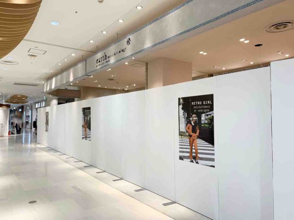 金沢フォーラス にアパレルショップ Retro Girl レトロガール がオープンするらしい 元 Earth Music Ecology アース ミュージック エコロジー だったところ 金沢デイズ 石川県金沢市の地域情報サイト