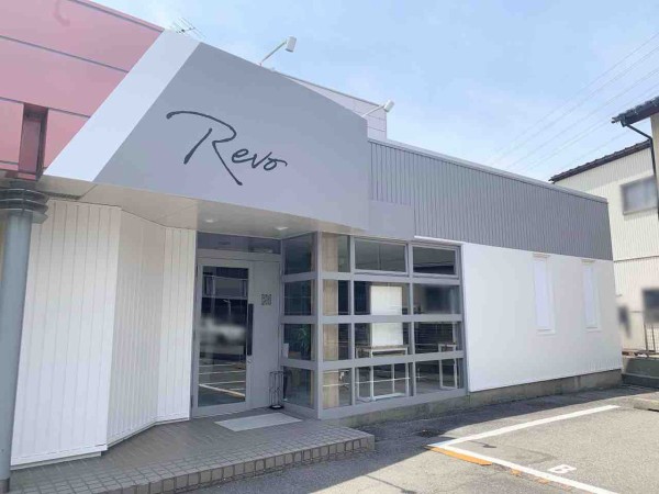 北安江に Revo レボ なるメンズサロンがオープンするらしい 金沢デイズ 石川県金沢市の地域情報サイト
