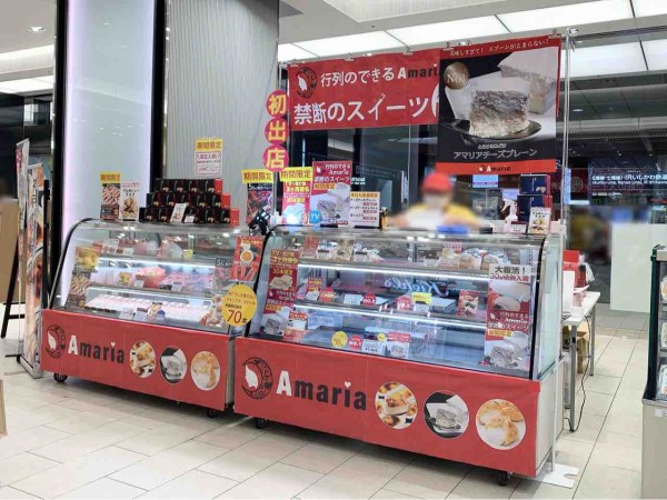 期間限定出店 金沢百番街 Rinto に神戸のスイーツショップ Amaria アマリア とヴィーガンフルーツサンド専門店 Fruits And Season がオープンしてる 9月7日まで 金沢デイズ 石川県金沢市の地域情報サイト